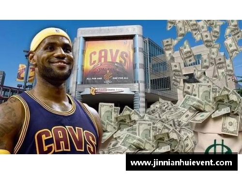 金年会NBA球星如何影响全球篮球文化及商业发展