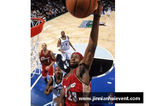 金年会王朝NBA：传奇球星与不朽荣耀 - 副本