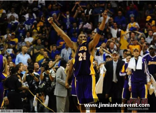 金年会震惊!科比坠机去世,NBA传奇猝然谢幕! - 中国新闻网